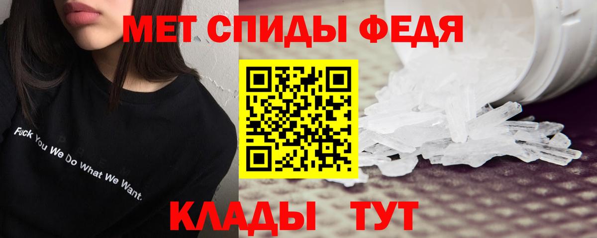 Мытищи  АМФЕТАМИН 98%  Amphetamine  Вход с VPN 