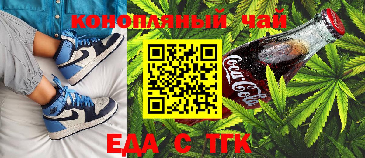 Мытищи  Canna-Cookies марихуана  Вход с VPN 