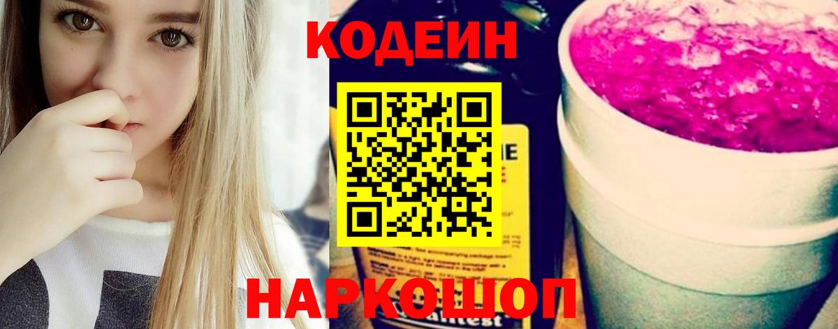 Кокаин  ГАШИШ  Канабис  Мытищи  Мефедрон   Вход с VPN  A PVP СК кристаллы 