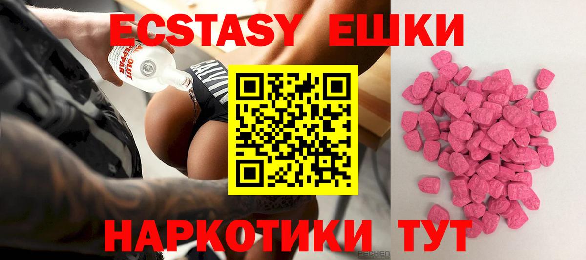 Лсд 25 Мытищи