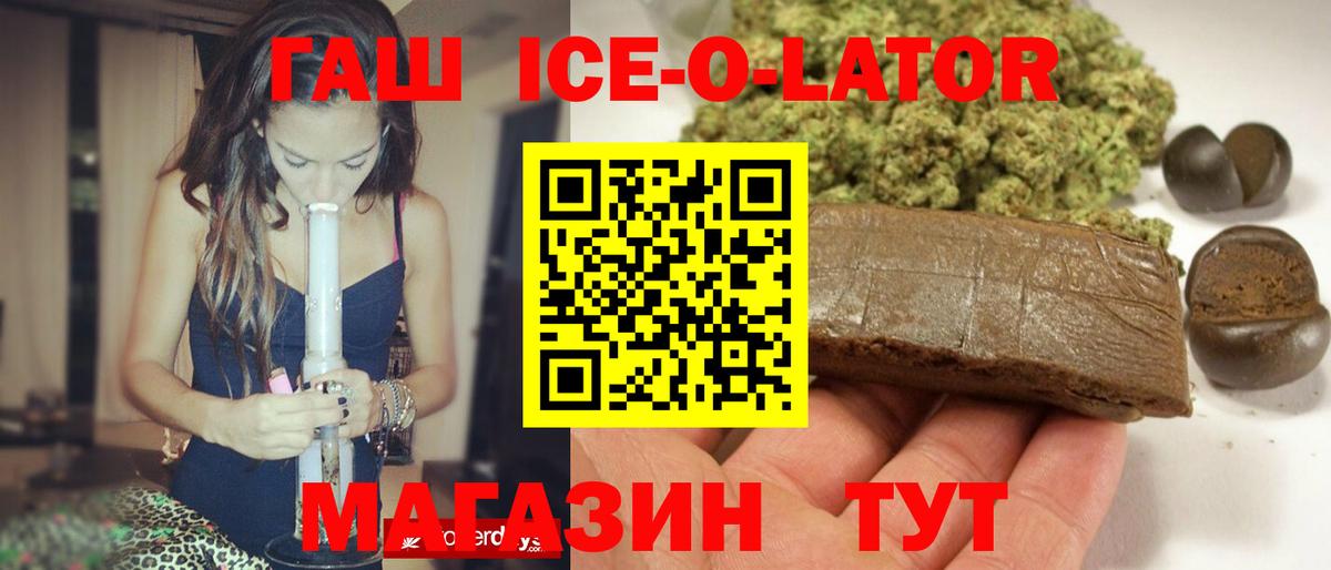 магазин    Вход с VPN  Мытищи  Гашиш AMNESIA HAZE  ГАШИШ hashish 