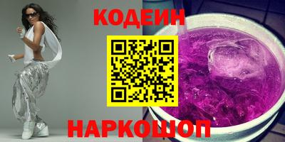 кристаллы Тулун