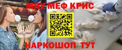 кристаллы Тулун