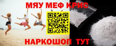кристаллы Тулун