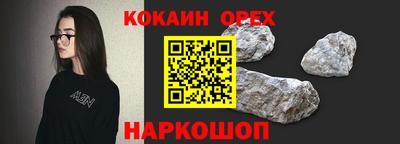 кокаин VHQ Туймазы