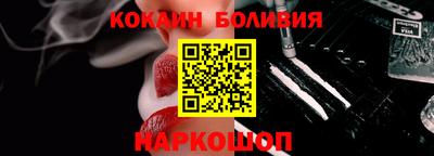 кокаин VHQ Туймазы