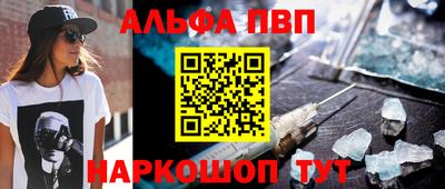 кристаллы Тулун