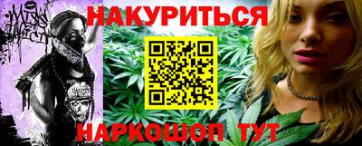 кристаллы Тулун