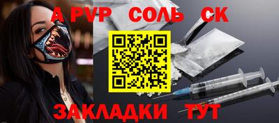 кокаин VHQ Туймазы