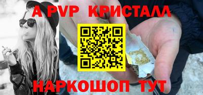 кристаллы Тулун