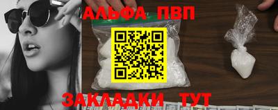 кокаин VHQ Туймазы