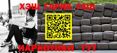 кристаллы Тулун