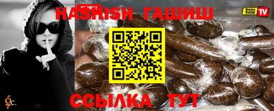 кристаллы Тулун
