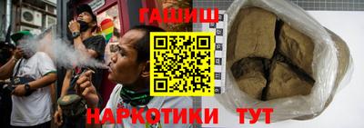 кристаллы Тулун