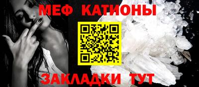 кристаллы Тулун