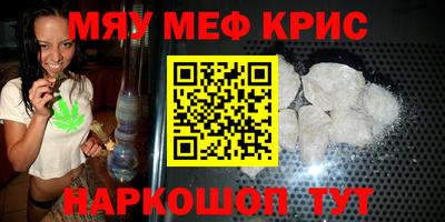 кристаллы Тулун