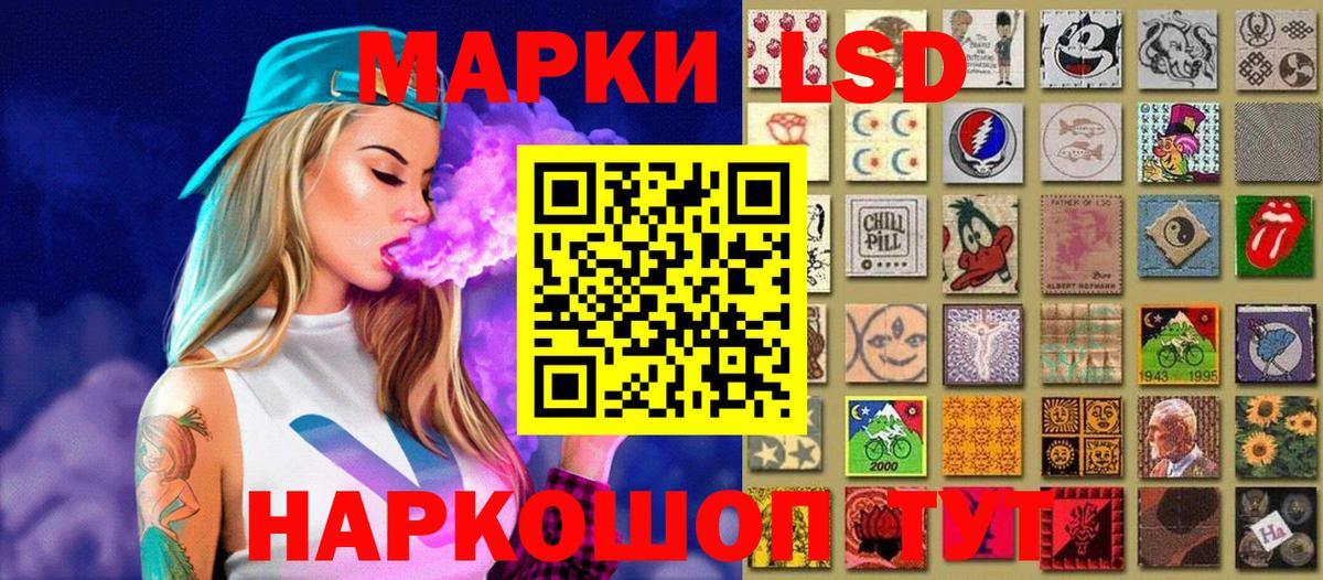Марки N-bome 1,5мг Мытищи