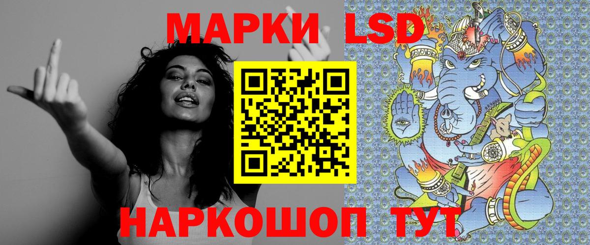 Марки NBOMe 1,5мг  Вход с VPN  Мытищи 